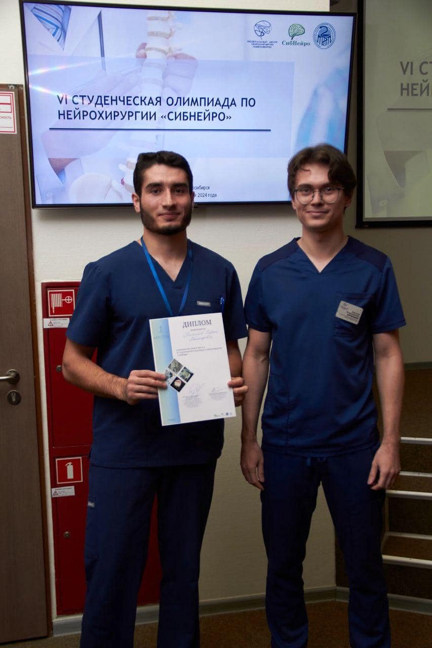 Студент ДГМУ победил в VI олимпиаде по нейрохирургии «Сибнейро»