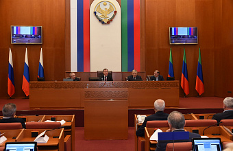 48-я сессия депутатов 7-го созыва стартовала в парламенте Дагестана