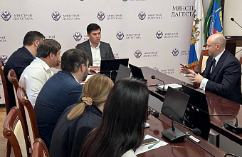 В Дагестане обсудили вопросы развития градостроительства и строительной индустрии до 2030 года