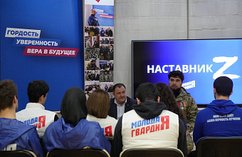 Молодогвардейцы Дагестана встретились с участниками боевых действий