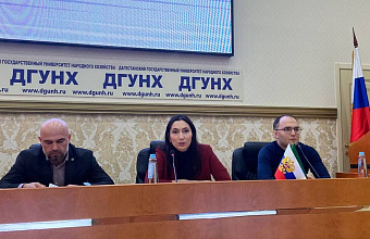 Вопросы противодействия коррупции обсудили в ДГУНХ