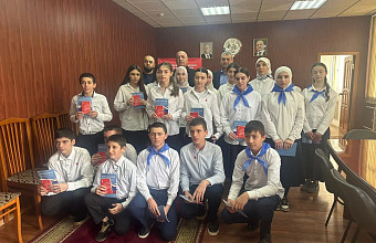 Торжественное вручение паспортов юным жителям Курахского района прошло в День Конституции РФ