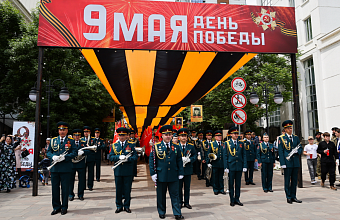 Празднование 80-летия Победы на Северном Кавказе, 24 апреля (четверг) в 12:00
