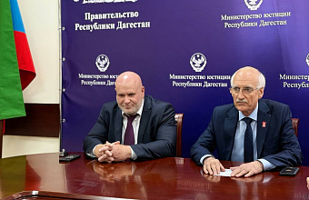 Рамазан Джафаров представил коллективу Минюста РД нового врио министра