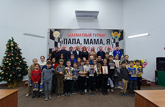 В Махачкале прошел 15-й городской турнир «Папа, мама, я – шахматная семья»