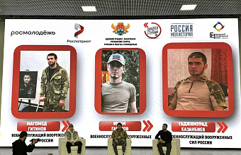 В Махачкале в рамках проекта «Диалог с героями» состоялась встреча студентов с участниками СВО