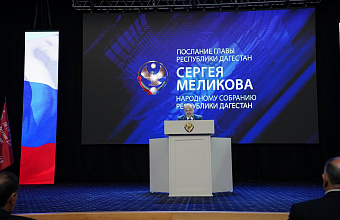 Дагестан наращивает темпы образовательной модернизации: новые школы и борьба с кадровым дефицитом