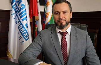 В Дагестане назначен новый исполнительный директор «дочки» «Газпрома»