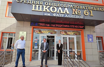 Камил Давдиев провел патриотический разговор в школе №61 Махачкалы