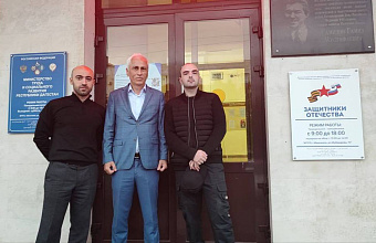 27 сотрудников Минтруда Дагестана добровольцами отправились в зону СВО