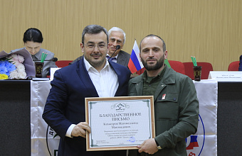 Ключевые вопросы Региональной общественной организации «Память гор» обсудили в Минтруда РД