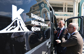 Открыта регистрация представителей СМИ на Кавказский инвестиционный форум-2025