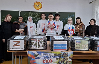 «Единая Россия» провела акцию «Новогодняя посылка» в Казбековском районе