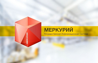 В Дагестане посредством системы «Меркурий» выявлено 33 тыс. нарушений ветеринарного законодательства