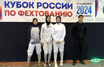 Дагестан на Кубке России по фехтованию представляют четверо спортсменов