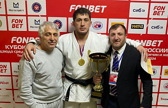 Дагестанцы в числе победителей на Кубке России по дзюдо