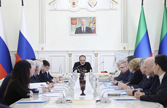 Сергей Меликов провел заседание Попечительского совета регионального отделения Русского географического общества