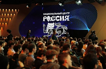 Национальный центр «Россия» подвел итоги первых 100 дней работы