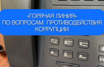 Судприставы Дагестана проведут «горячую линию» по вопросам коррупции