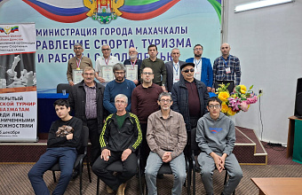 Новогодний турнир по шахматам среди инвалидов провели в Махачкале
