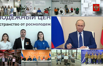 Дагестан в рамках прямой связи с Президентом России принял участие в открытии молодежных центров