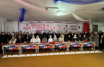 Память героев-земляков почтили на территории Бежтинского участка