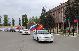 Буйнакск стал частью автопробега «Россия - наш дом! Победа одна на всех!»