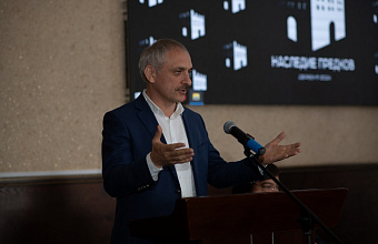 В Дербенте завершился межрегиональный исторический форум «Наследие предков»