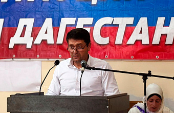 В Цунтинском районе отметили День Конституции Республики Дагестан