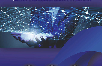 В Дагестане пройдет ежегодная платформа «Религия и современный мир»