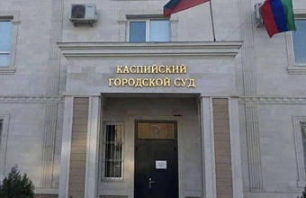 В Дагестане племянника, лишившего дядю-инвалида квартиры, приговорили к 5 годам тюрьмы