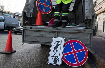 Росстандарт утвердил поправки к ГОСТу, вводящие новые дорожные знаки