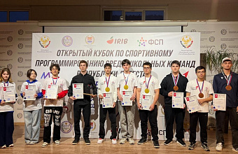 Кубок Дагестана по спортивному программированию среди школьников прошел в ДГТУ
