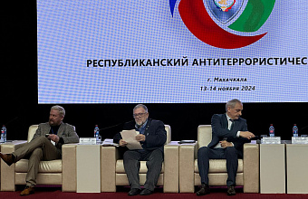 Всероссийская научная конференция прошла на полях Антитеррористического форума в Дагестане