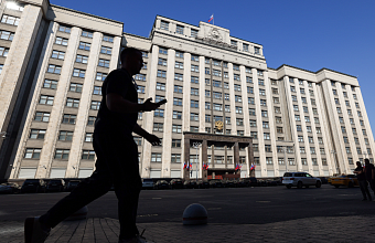 Комитет ГД одобрил наказание за помощь в деятельности против безопасности РФ