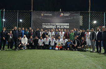 Минтруд победил в чемпионате по футболу среди органов власти Дагестана