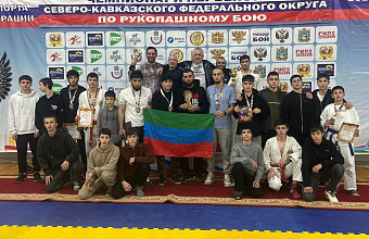 Сборная Дагестана по рукопашному бою завоевала 21 медаль на турнирах в Ставрополе