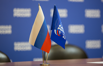 «Единая Россия» и Ассоциация юристов России проведут Единый день оказания юридической помощи