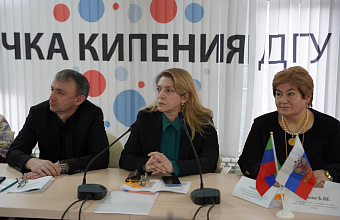 Национально-культурные традиции образования обсудили в стенах ДГУ