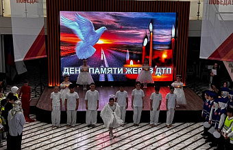 В Махачкале почтили память жертв ДТП