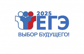 В Дагестане стартовал основной период ЕГЭ