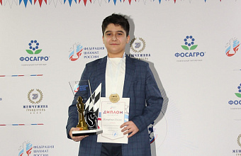 Сергей Меликов поздравил шахматиста Таймаза Темирбекова с победой на Первенстве России