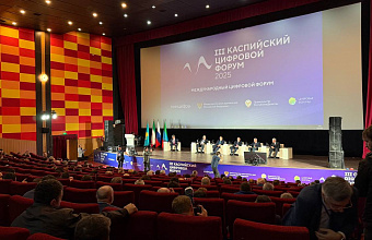 MWS и Минцифры РД договорились о совместной работе над созданием единого оператора данных мониторинга Каспия