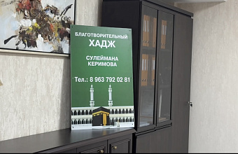 Вефадер Меликов: «Участники СВО должны быть уверены, что их семьи не обделены вниманием ни в материальном, ни в духовном плане»