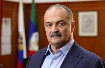 Сергей Меликов поздравил дагестанцев с Днем Героев Отечества