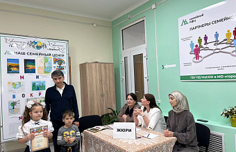 В Семейном многофункциональном центре Дербента прошел конкурс «Мир вокруг меня»