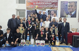 Турнир по вольной борьбе к 80-летию Победы провели в Ахвахском районе