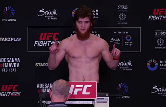 Шара Буллет и остальные дагестанцы-участники турнира UFC в Эр-Рияде прошли процедуру взвешивания