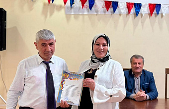 День учителя отметили в Цунтинском районе