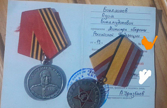Участник СВО Азим Биняминов награжден медалями Георгия Жукова и Суворова